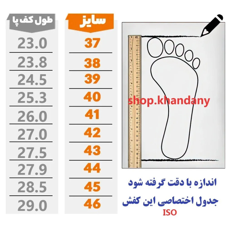 کفش چرم طبی زنانه مدل سوگل مشکی