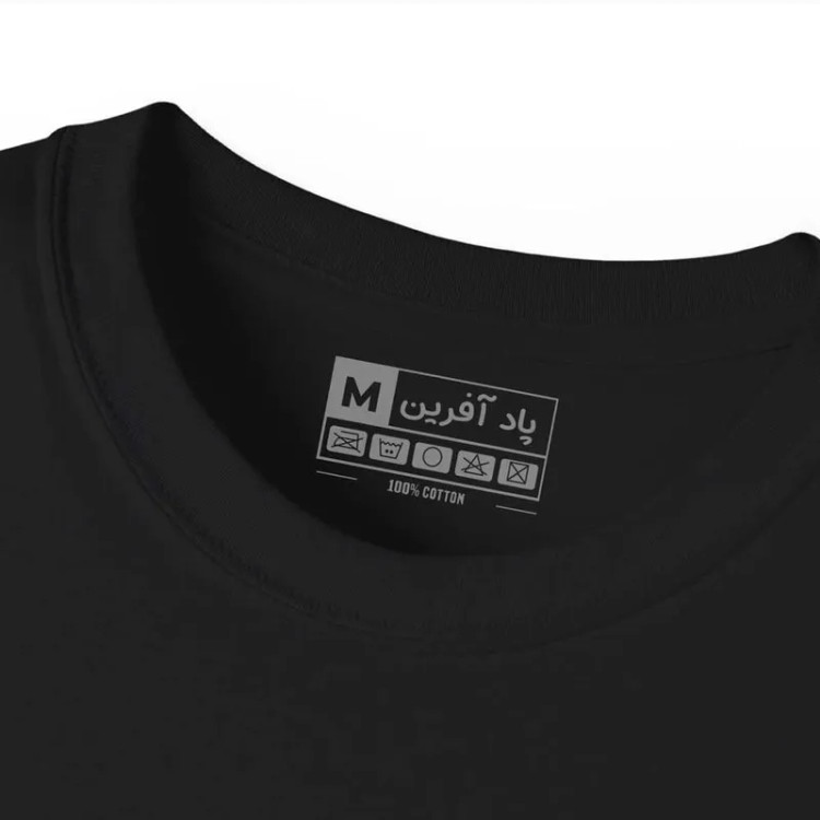 تیشرت آستین کوتاه مردانه پاد آفرین مدل بسکتبال کد 1914 طرح چاپ مقاوم