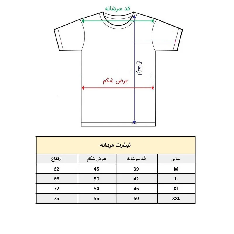 تیشرت آستین کوتاه مردانه مدل جمله مینیمال انگلیسی کد 1657