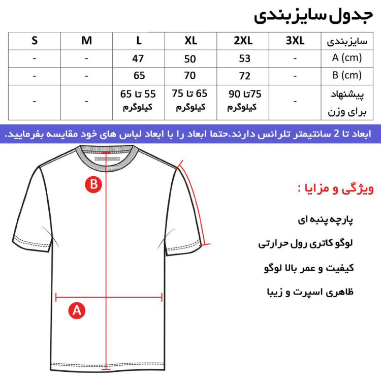 تیشرت آستین بلند کلاه دار طرح آث میلان مدل j8968 جنس نخی اعلا رنگ زرد مشکی سفید سایز L XL 2XL