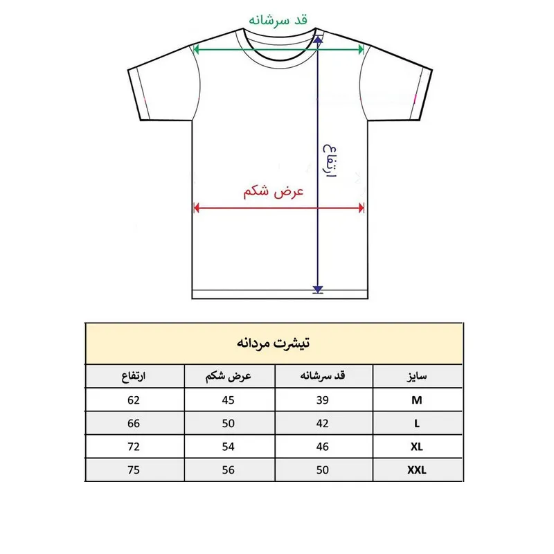 تیشرت آستین کوتاه مردانه مدل برج ایفل کد 1190