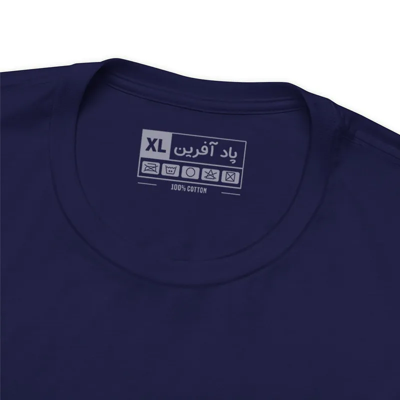 تیشرت آستین کوتاه یقه گرد مردانه پاد آفرین مدل یوفا