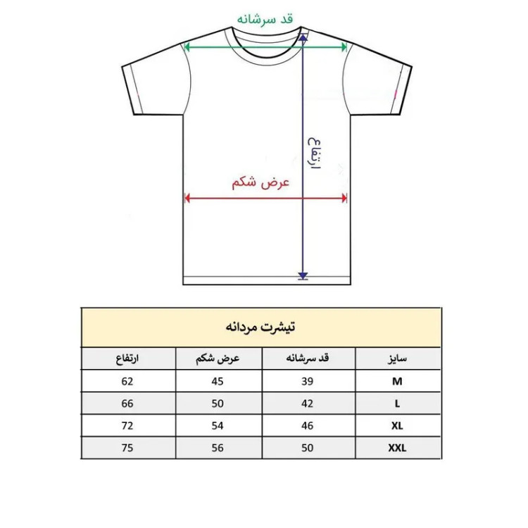 تیشرت آستین بلند مردانه پاد آفرین مدل اسکورپین مورتال کمبات