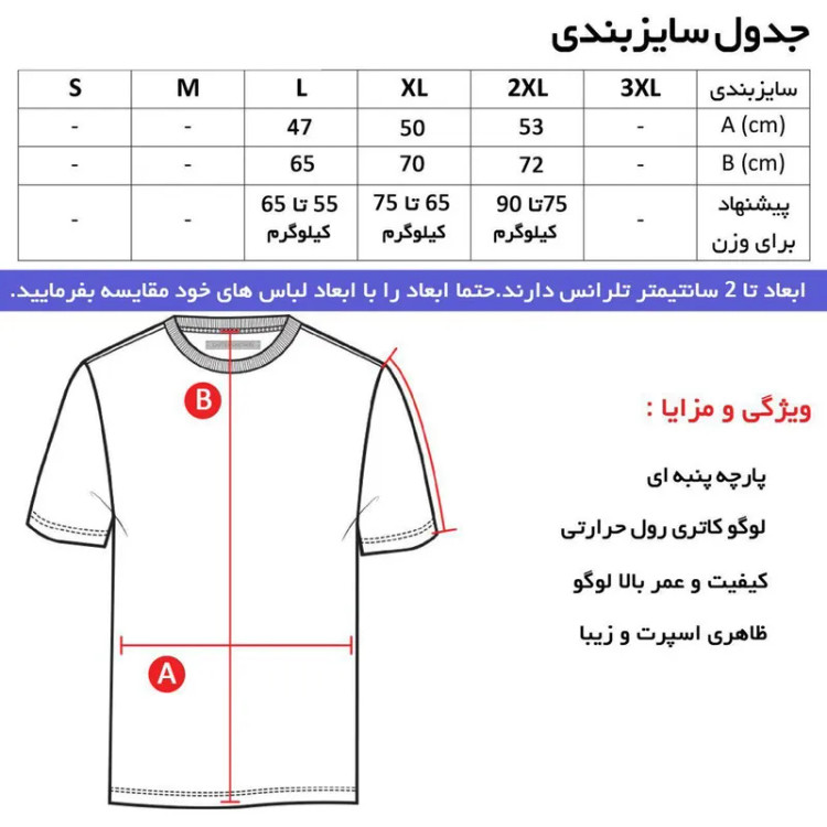 تی شرت کلاه دار مردانه آستین کوتاه نخی ساده طرح اسپرت روزمره کد 443211