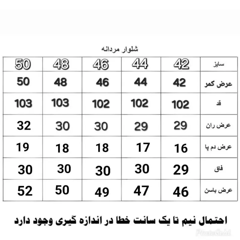شلوار جین مردانه راسته آبی یخی رنگ ثابت سایز 42 تا 58