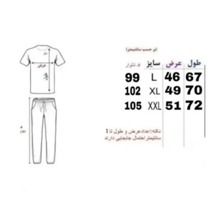 ست تیشرت آستین بلند و شلوار مردانه ریبوک رنگ مشکی