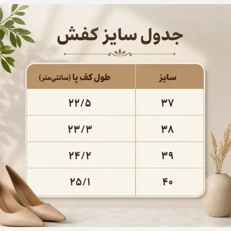 ونس زنانه پولو ساقدار سرمه ای سایز 37 تا 40